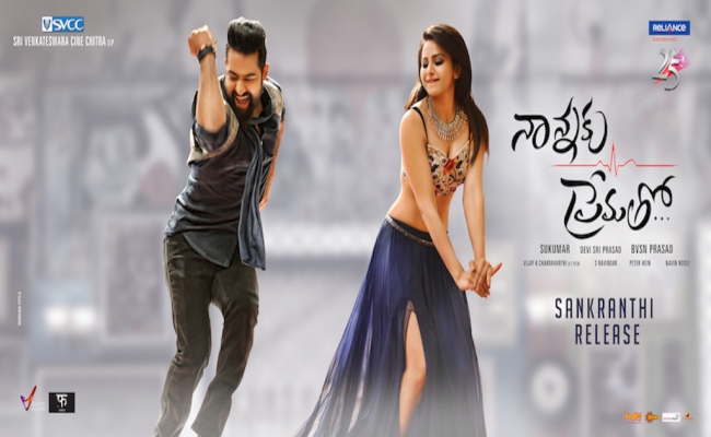 Movie is dedicated to all parents – NTR